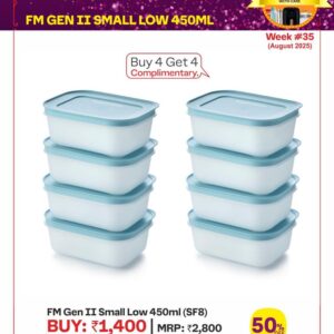 FM Gen II Small Low 450ml
